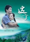 魔域永恒的最佳副本攻略